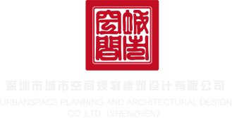 南和华为授权经销商电话深圳市城市空间规划建筑设计有限公司